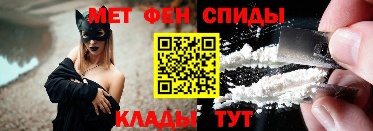 Кимовск  АМФ  Вход с VPN  Amphetamine 97% 