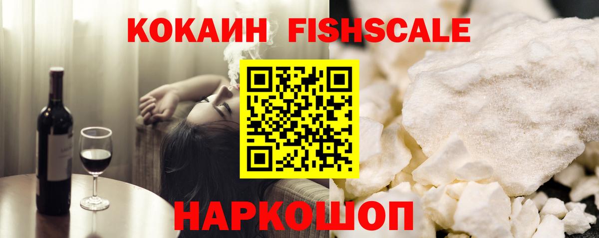 Кокаин Эквадор Кимовск