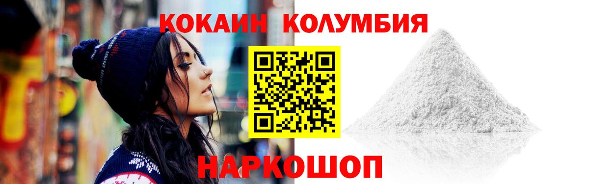НБОМе  LSD-25  ГАШИШ  Каннабис  Вход с VPN  МЕФ   Кимовск  Меф 