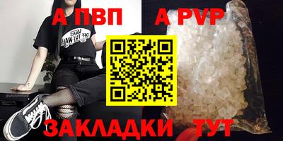 синтетический гашиш Кумертау