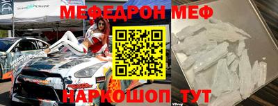 винт Кунгур
