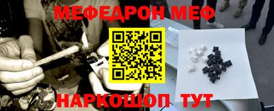 синтетический гашиш Кумертау
