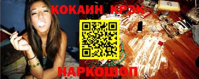 винт Кунгур