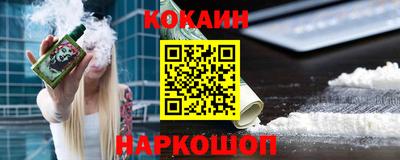 синтетический гашиш Кумертау
