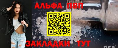 винт Кунгур