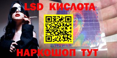 винт Кунгур