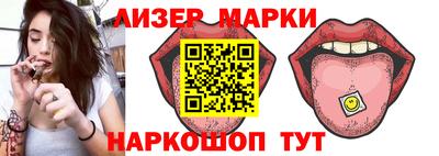 синтетический гашиш Кумертау