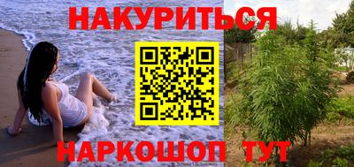 синтетический гашиш Кумертау