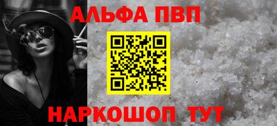 винт Кунгур