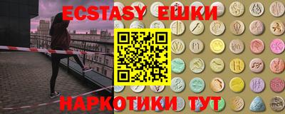 винт Кунгур
