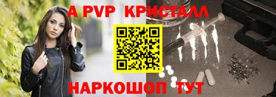 винт Кунгур