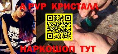винт Кунгур