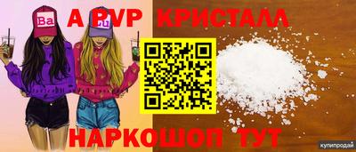 синтетический гашиш Кумертау