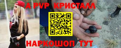 винт Кунгур