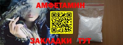 винт Кунгур
