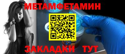 синтетический гашиш Кумертау