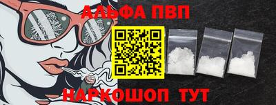 синтетический гашиш Кумертау