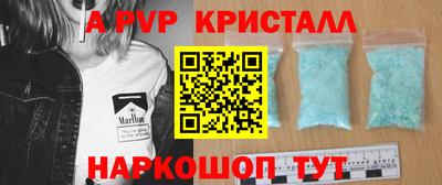 синтетический гашиш Кумертау