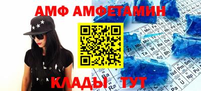 винт Кунгур