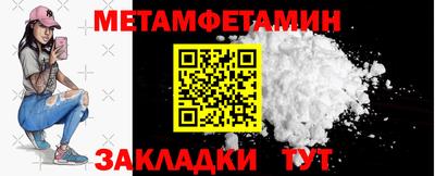 синтетический гашиш Кумертау