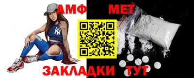 синтетический гашиш Кумертау
