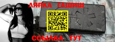 винт Кунгур