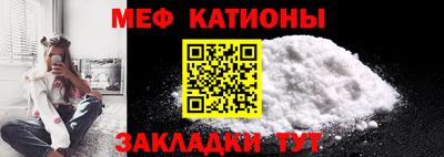 синтетический гашиш Кумертау