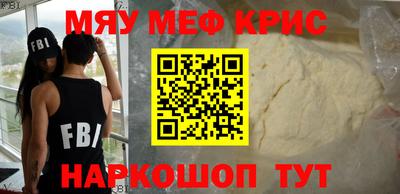 синтетический гашиш Кумертау