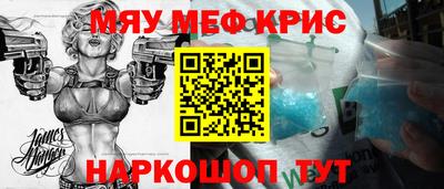 синтетический гашиш Кумертау