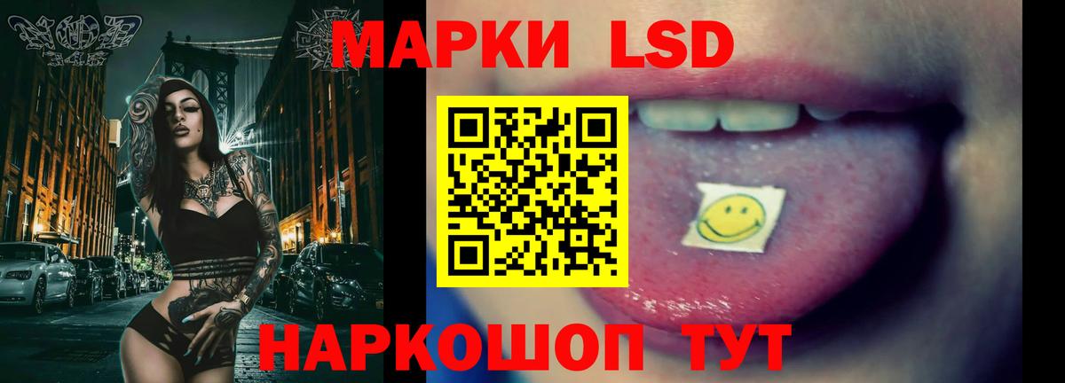 Кимовск  kraken как войти  Вход с VPN  ЛСД экстази кислота  LSD-25 экстази кислота 