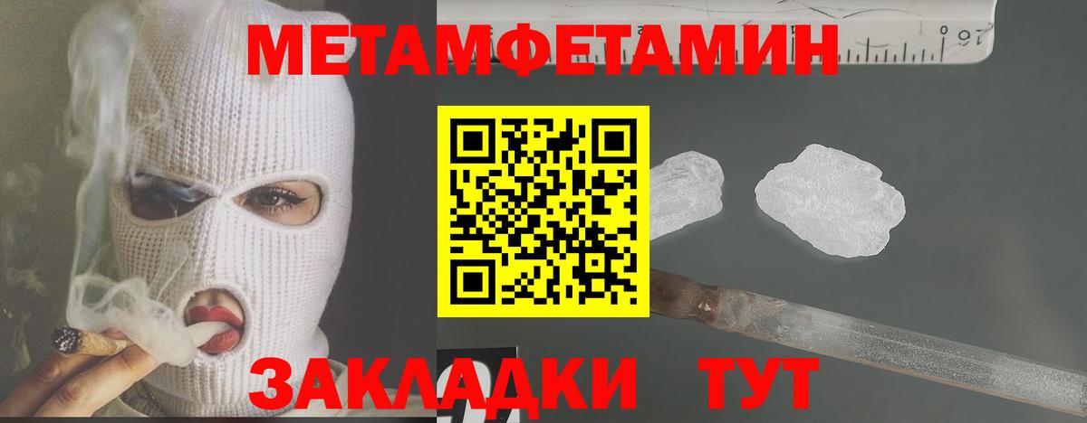 Метамфетамин Декстрометамфетамин 99.9% Кимовск