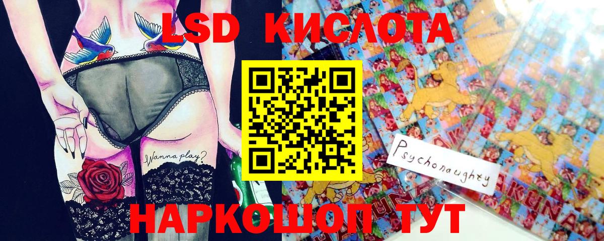 Марки NBOMe  Вход с VPN  Кимовск  Марки N-bome 1500мкг 