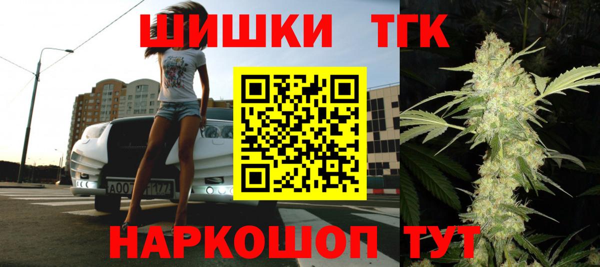 Кимовск  Шишки марихуана планчик  Вход с VPN  Канабис White Widow  Конопля AK-47  Бошки Шишки план 